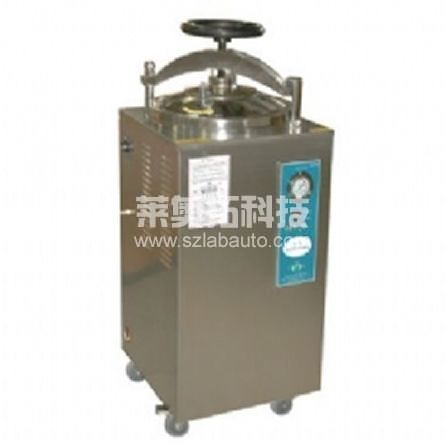 滅菌器、高壓滅菌器、消毒鍋-立式壓力滅菌器